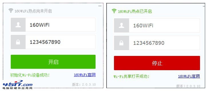 160wifi開啟失敗解決方法 手機連不上原因