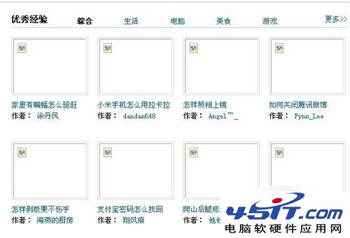 ie 10不顯示圖片的解決方法