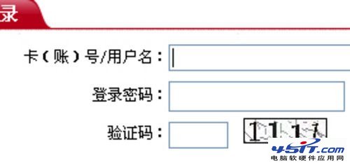 U盾密碼忘了怎麼辦？如何重置U盾密碼？