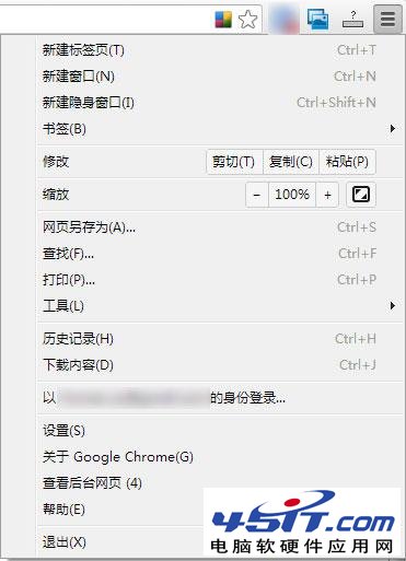 Chrome下載的主題怎麼刪除