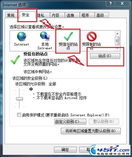 IE9下交行網銀無法輸入登陸密碼怎麼辦？