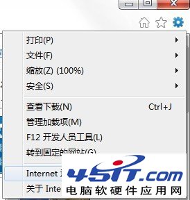 IE9浏覽器如何顯示更多浏覽記錄？_45it網