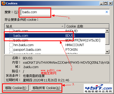 火狐浏覽器移動Cookie操作圖解