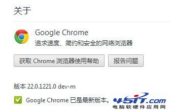 Chrome打開頁面上方莫名被遮擋的解決