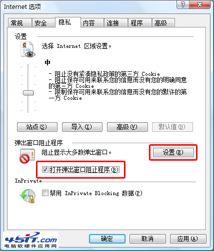 如何攔截或屏蔽網頁廣告的方法