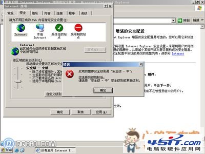 IE浏覽器安全級別無法修改怎麼辦？_www.45it.com
