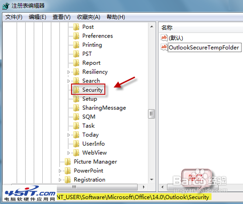 Outlook郵件圖片無法顯示怎麼辦