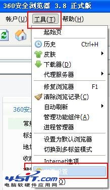 怎樣把百度設為主頁