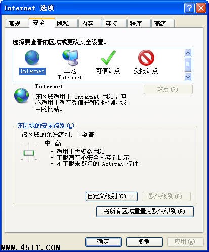 Internet腳本出現錯誤，如何解決