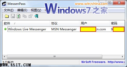 直接顯出MSN和Gtalk等聊天軟件密碼