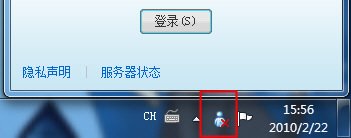 讓MSN圖標常駐在Windows 7通知區域