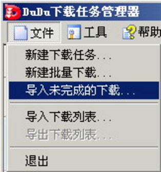 下載娛樂兩不誤 DUDU加速器應用技巧