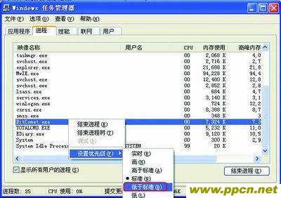 細數利用BT下載應用技巧集錦大放送