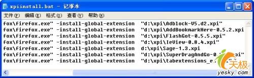 技巧放送Firefox參數實用應用技巧六則(2)