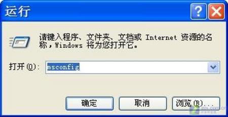 禁止 MSN 自動運行的四妙招