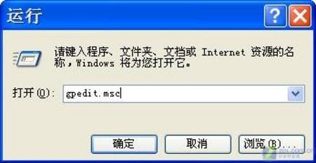 禁止 MSN 自動運行的四妙招