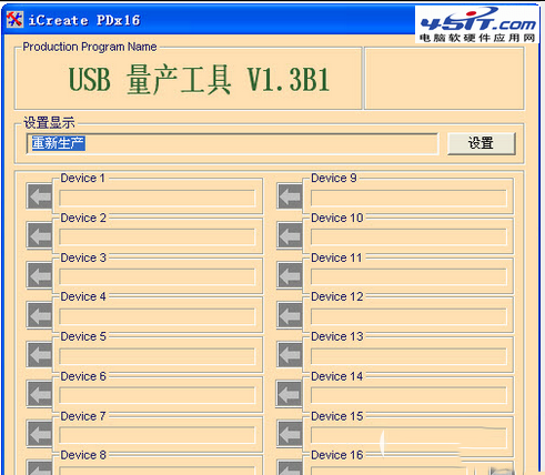 u盤修復工具哪款好？8款u盤修復工具對比介紹