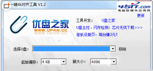 u盤修復工具哪款好？8款u盤修復工具對比介紹