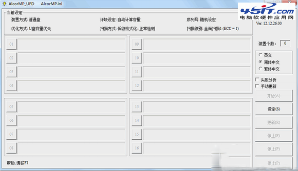 u盤修復工具哪款好？8款u盤修復工具對比介紹