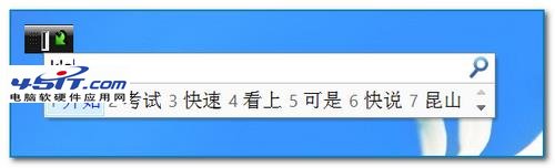 打字時屏幕左上角出現黑底綠色箭頭圖標解決方法