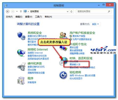 打字時屏幕左上角出現黑底綠色箭頭圖標解決方法