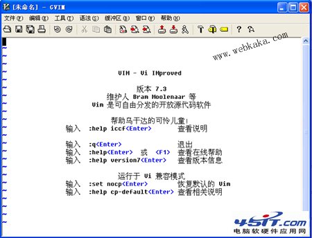 如何打開超超大文本文件？