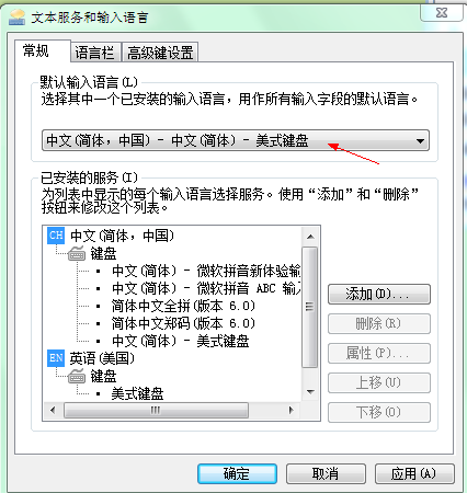 雲手寫輸入法輸入中文時出現亂碼的解決方法