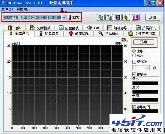 hdtune怎麼用 硬盤檢測工具怎麼用