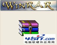 WinRAR壓縮解壓軟件