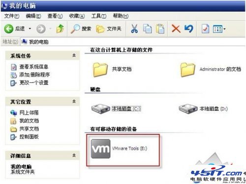 VMware Tools安裝圖文教程 45it.com