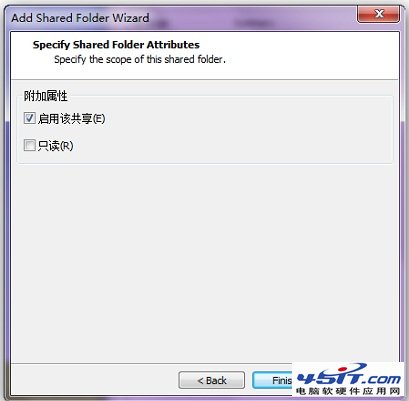 vmware虛擬機與主機共享方法