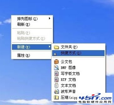 vmware虛擬機與主機共享方法