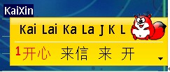 搜狗手機輸入法使用方法