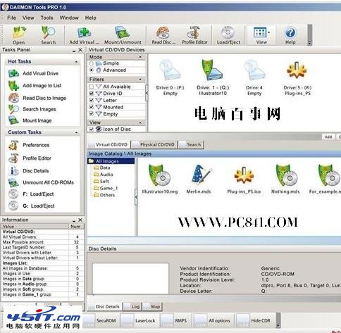 Daemon tools虛擬光驅軟件界面