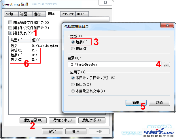 Everything找不到Dropbox文件夾的解決方法