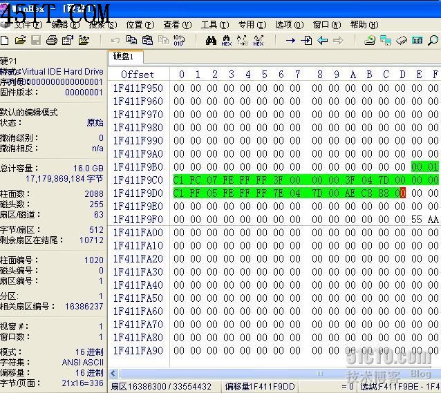 兩招輕松恢復誤Ghost的硬盤