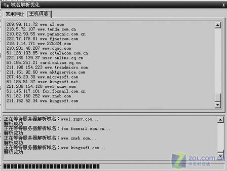 新技巧推薦Windows優化大師技巧兩則