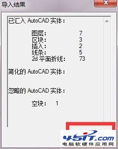 cad圖怎麼導入su？怎麼將cad導入su？