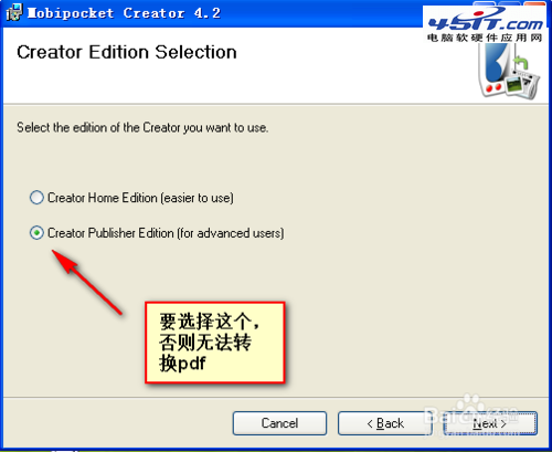 pdf格式文件怎樣才能轉換成mobi格式