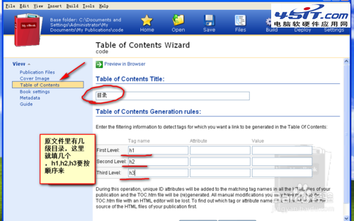 pdf格式文件怎樣才能轉換成mobi格式