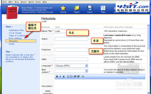 pdf格式文件怎樣才能轉換成mobi格式