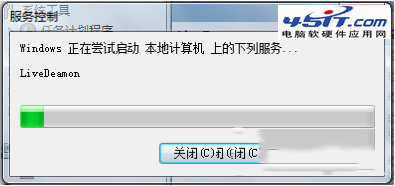 新浪直播插件反復安裝還不能看直播解決方法