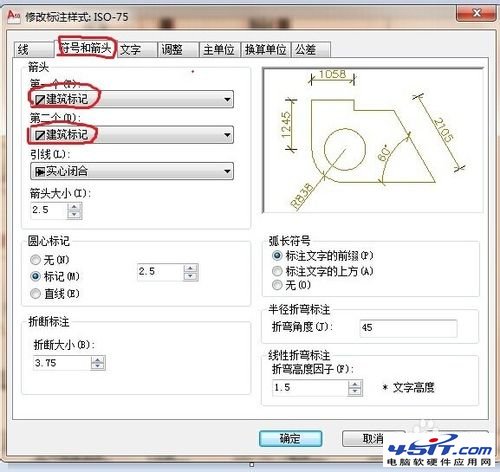 CAD室內設計如何設置標注參數