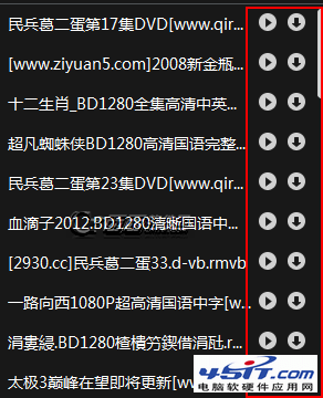 百度影音裡超級雷達如何使用？超級雷達使用圖解教程