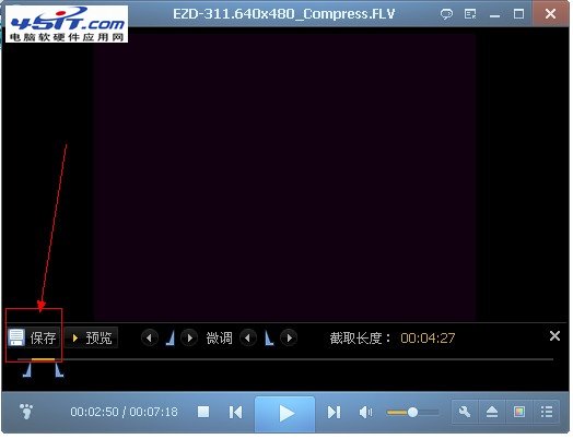 QQ影音壓縮視頻圖文教程