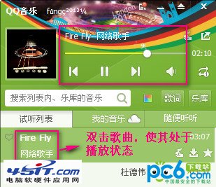 qq音樂怎麼單曲循環