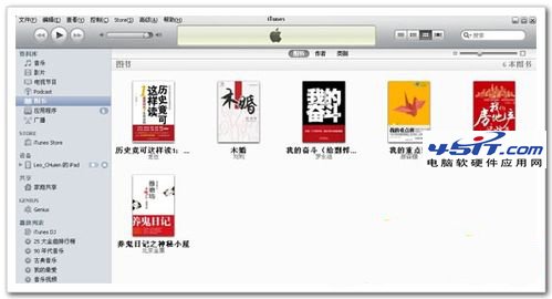 iTunes怎麼同步書籍