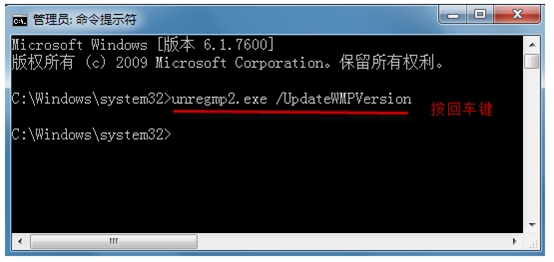 如何解決 Windows Media Player 版本錯誤問題