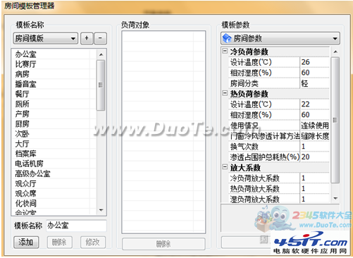 浩辰CAD教程建築之讀取建築圖