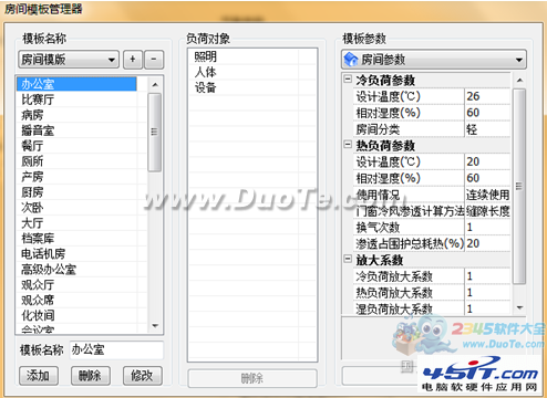 浩辰CAD教程建築之讀取建築圖